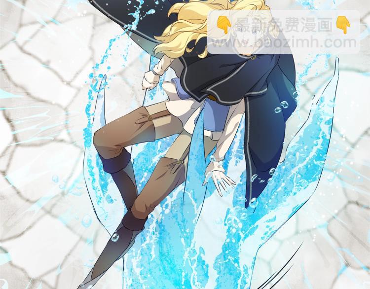 金髮精靈師之天才的煩惱 - 第66話 難道是母愛？！(4/4) - 1