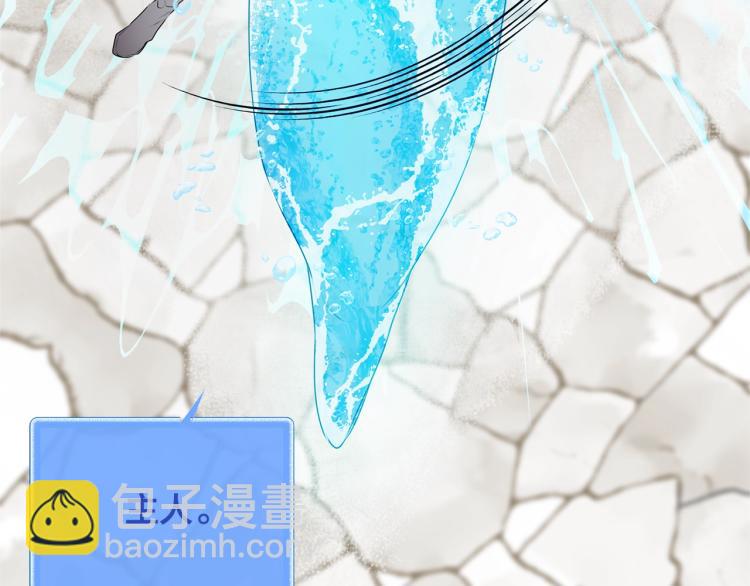 金髮精靈師之天才的煩惱 - 第66話 難道是母愛？！(4/4) - 2