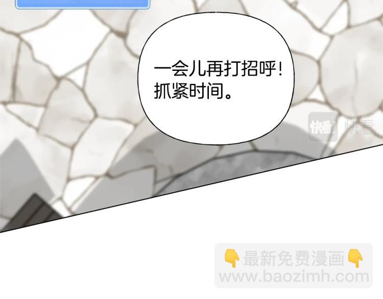 金髮精靈師之天才的煩惱 - 第66話 難道是母愛？！(4/4) - 3