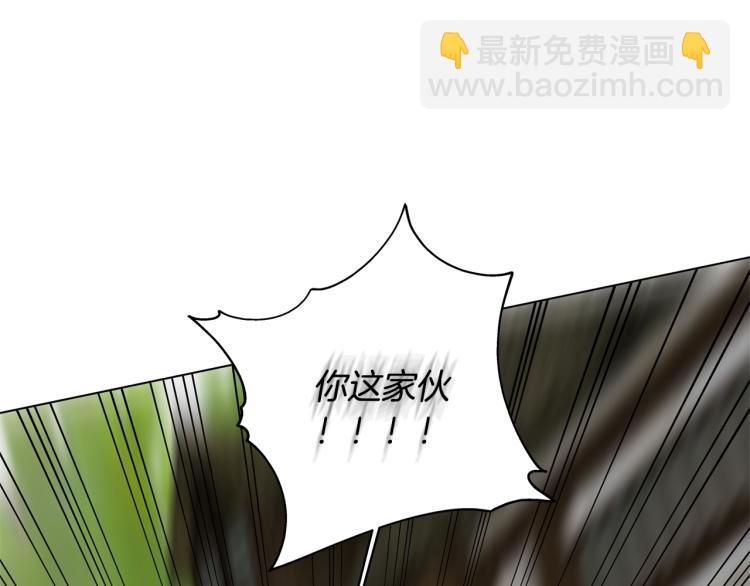 金髮精靈師之天才的煩惱 - 第66話 難道是母愛？！(1/4) - 2