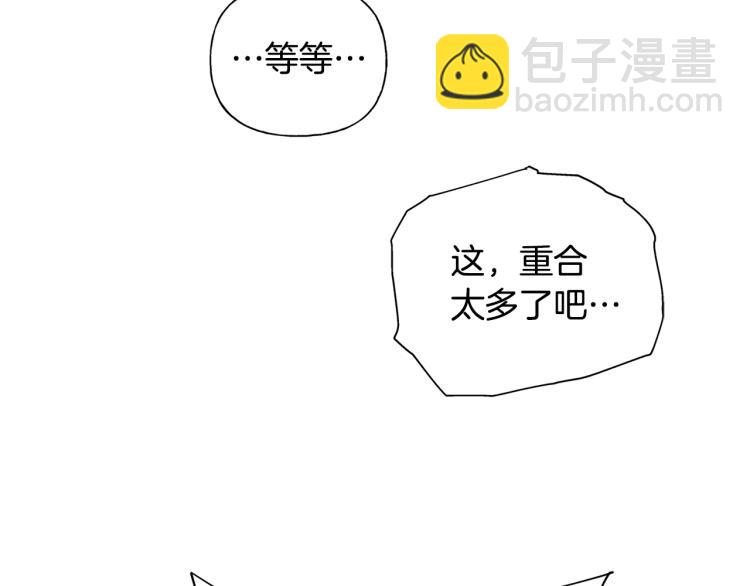 金髮精靈師之天才的煩惱 - 第66話 難道是母愛？！(4/4) - 1