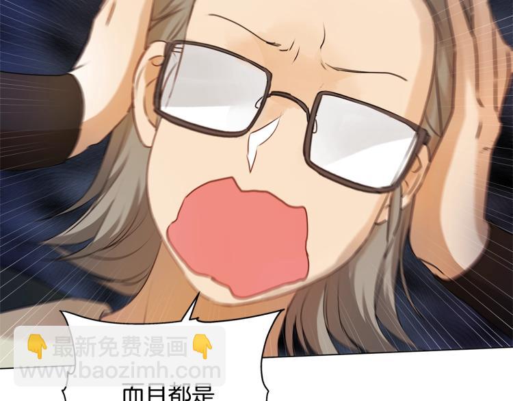 金髮精靈師之天才的煩惱 - 第66話 難道是母愛？！(4/4) - 3