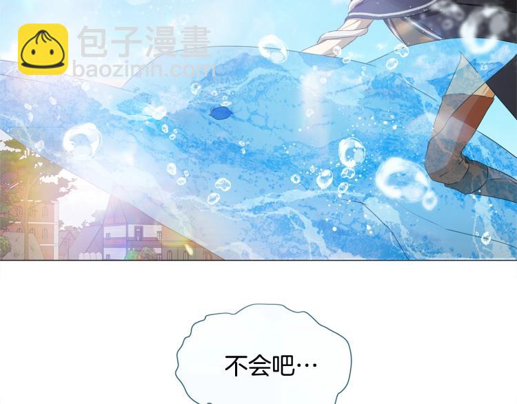 金髮精靈師之天才的煩惱 - 第66話 難道是母愛？！(4/4) - 6