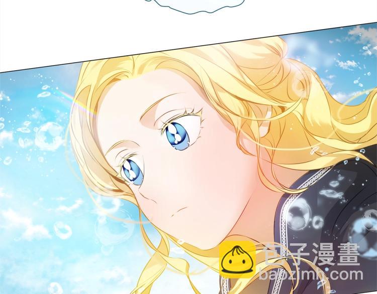 金髮精靈師之天才的煩惱 - 第66話 難道是母愛？！(4/4) - 7