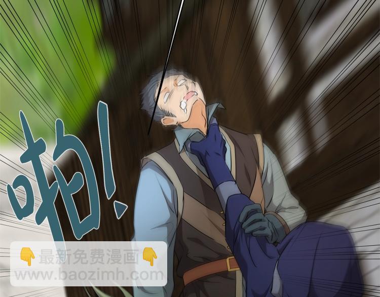 金髮精靈師之天才的煩惱 - 第66話 難道是母愛？！(1/4) - 3