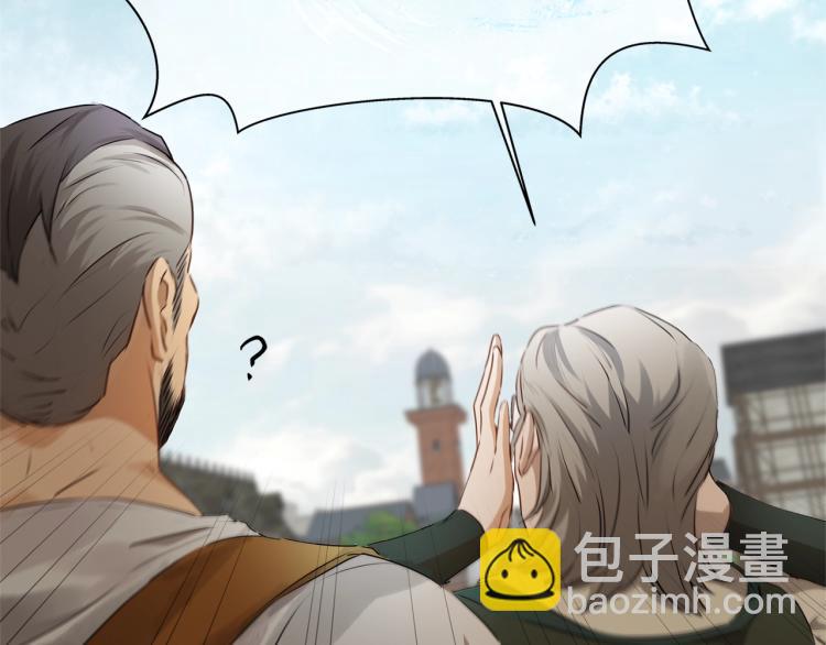 金髮精靈師之天才的煩惱 - 第66話 難道是母愛？！(4/4) - 4