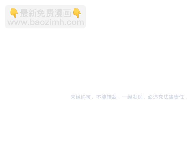 金髮精靈師之天才的煩惱 - 第66話 難道是母愛？！(4/4) - 6