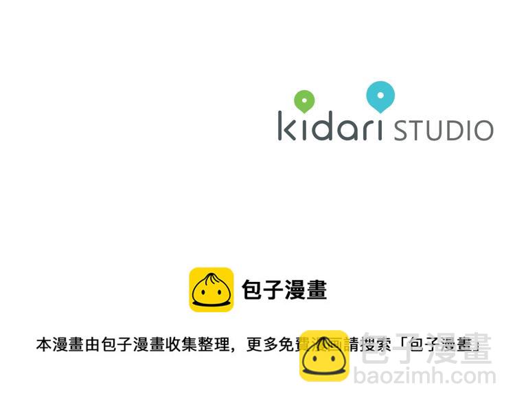 金髮精靈師之天才的煩惱 - 第66話 難道是母愛？！(4/4) - 7