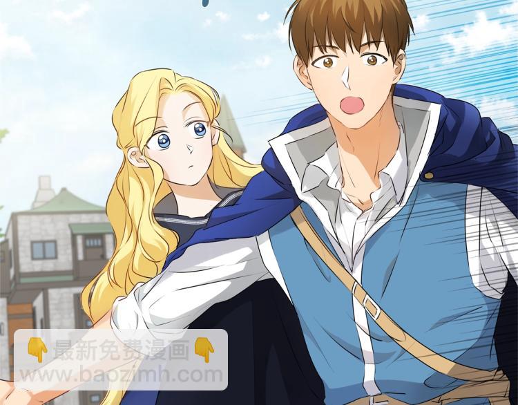 金髮精靈師之天才的煩惱 - 第66話 難道是母愛？！(1/4) - 6