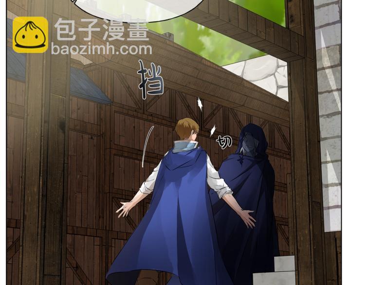 金髮精靈師之天才的煩惱 - 第66話 難道是母愛？！(1/4) - 4