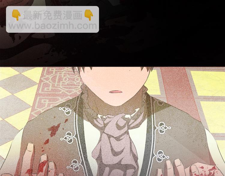 金髮精靈師之天才的煩惱 - 第66話 難道是母愛？！(1/4) - 6