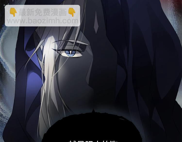 金髮精靈師之天才的煩惱 - 第66話 難道是母愛？！(1/4) - 5