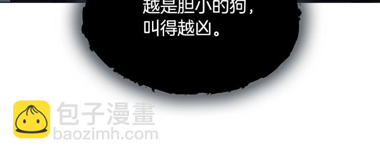 金髮精靈師之天才的煩惱 - 第66話 難道是母愛？！(1/4) - 6