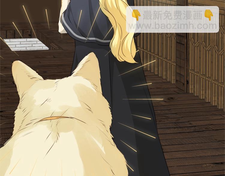 金髮精靈師之天才的煩惱 - 第66話 難道是母愛？！(2/4) - 1