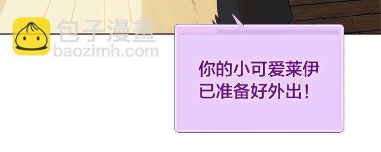 金髮精靈師之天才的煩惱 - 第66話 難道是母愛？！(2/4) - 2