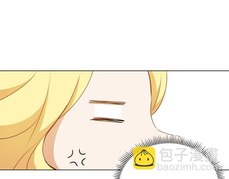 金髮精靈師之天才的煩惱 - 第66話 難道是母愛？！(2/4) - 5