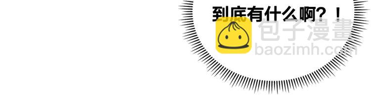 金髮精靈師之天才的煩惱 - 第66話 難道是母愛？！(2/4) - 6