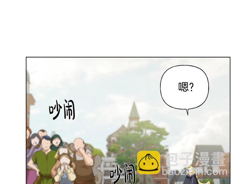 金髮精靈師之天才的煩惱 - 第66話 難道是母愛？！(2/4) - 7