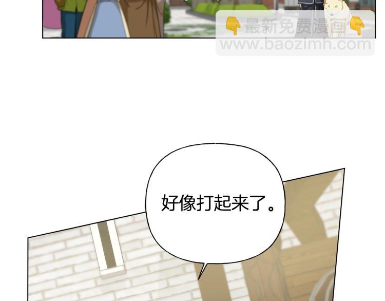 金髮精靈師之天才的煩惱 - 第66話 難道是母愛？！(2/4) - 8