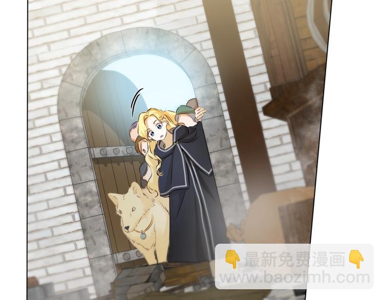 金髮精靈師之天才的煩惱 - 第66話 難道是母愛？！(2/4) - 1