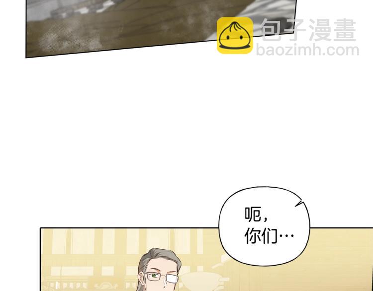 金髮精靈師之天才的煩惱 - 第66話 難道是母愛？！(2/4) - 2