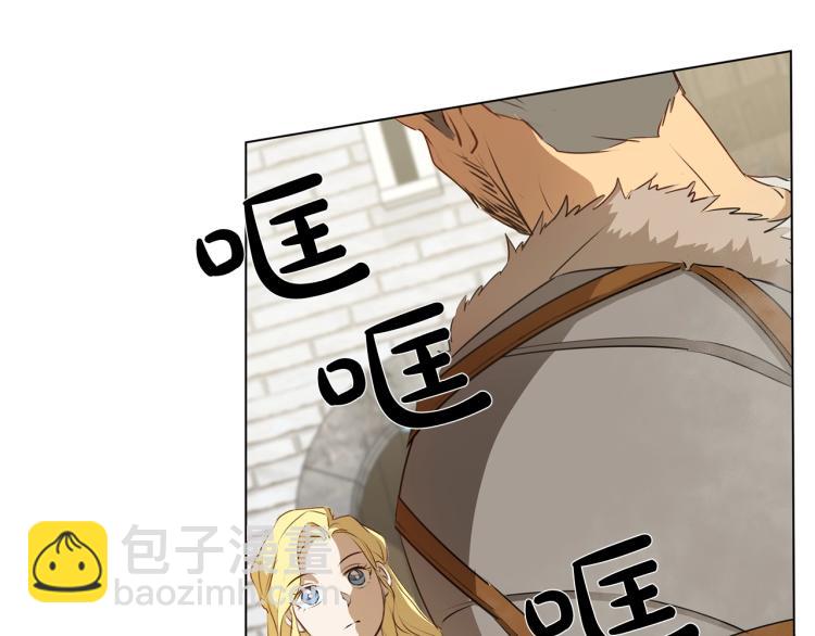 金髮精靈師之天才的煩惱 - 第66話 難道是母愛？！(2/4) - 4