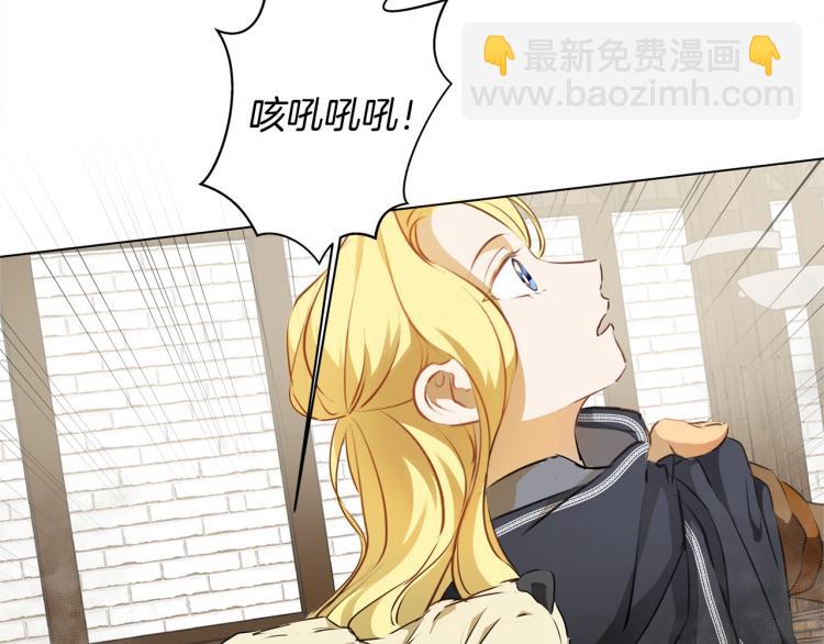 金髮精靈師之天才的煩惱 - 第66話 難道是母愛？！(2/4) - 8