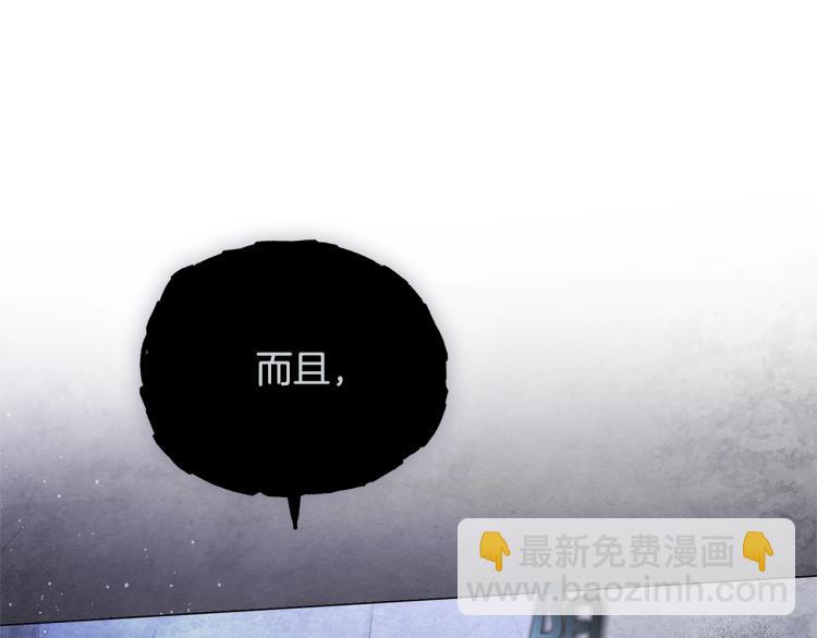 金髮精靈師之天才的煩惱 - 第66話 難道是母愛？！(1/4) - 1