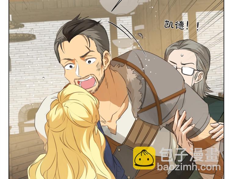 金髮精靈師之天才的煩惱 - 第66話 難道是母愛？！(2/4) - 4