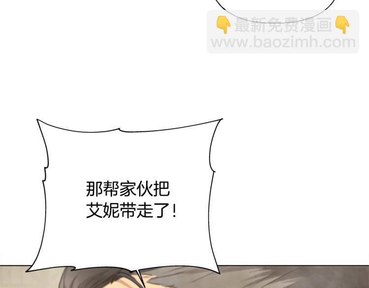 金髮精靈師之天才的煩惱 - 第66話 難道是母愛？！(2/4) - 6