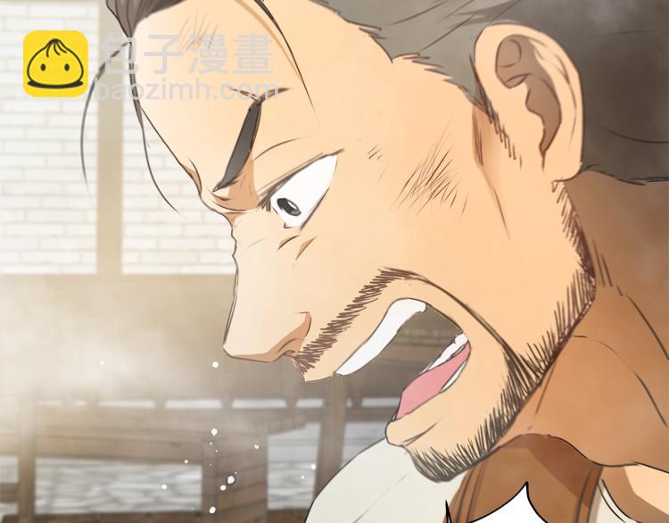 金髮精靈師之天才的煩惱 - 第66話 難道是母愛？！(2/4) - 7