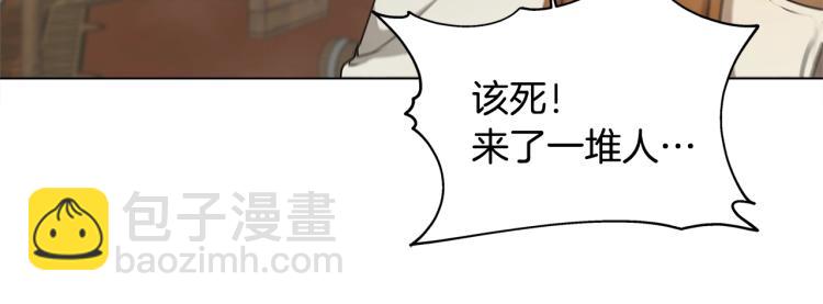 金髮精靈師之天才的煩惱 - 第66話 難道是母愛？！(2/4) - 8