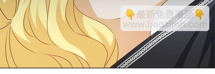 金髮精靈師之天才的煩惱 - 第66話 難道是母愛？！(2/4) - 5