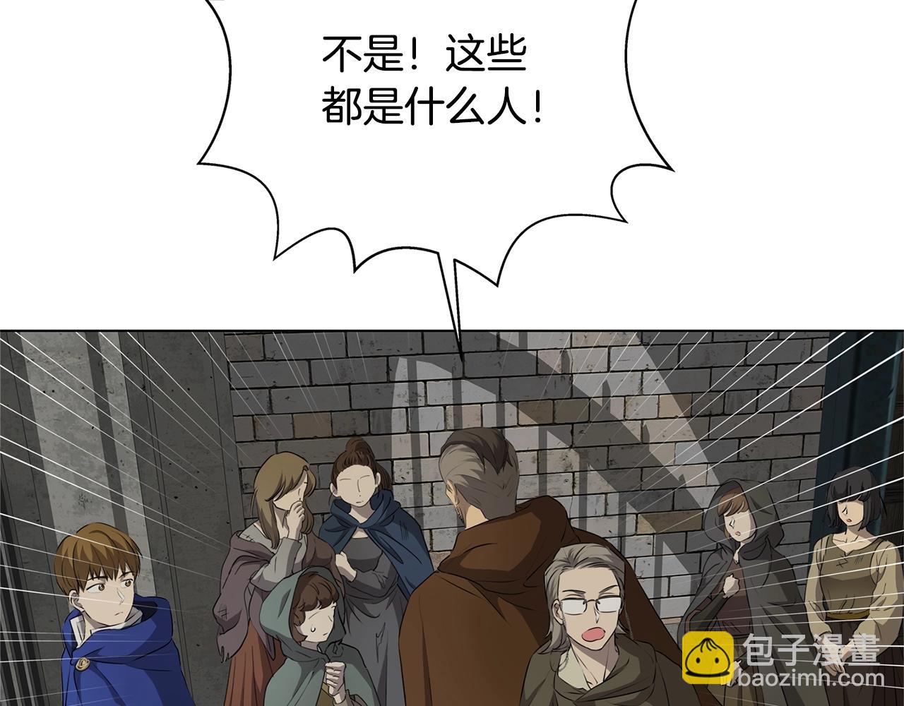 金髮精靈師之天才的煩惱 - 第68話 嘖，受死吧(3/5) - 5