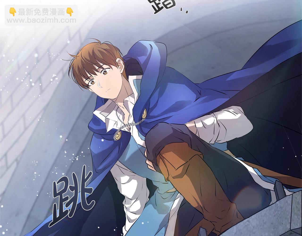 金髮精靈師之天才的煩惱 - 第68話 嘖，受死吧(3/5) - 8