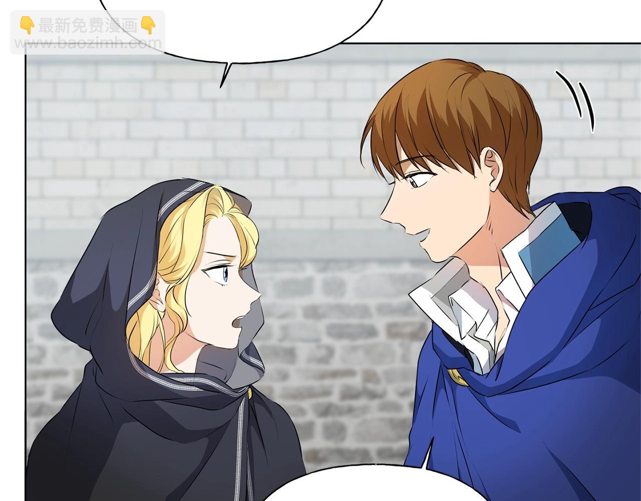 金髮精靈師之天才的煩惱 - 第68話 嘖，受死吧(3/5) - 7