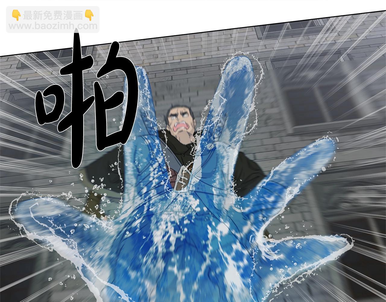 金髮精靈師之天才的煩惱 - 第68話 嘖，受死吧(3/5) - 4