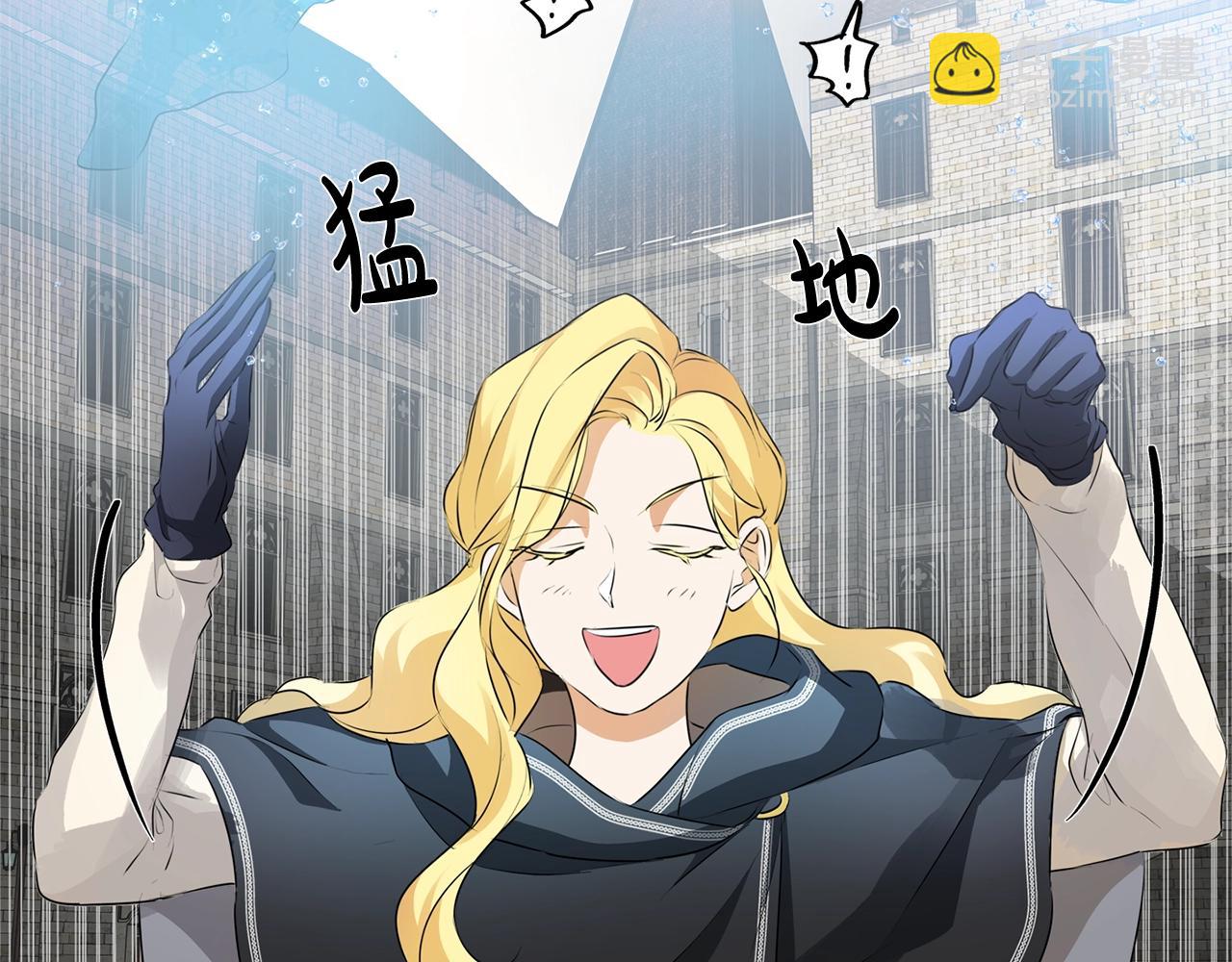 金髮精靈師之天才的煩惱 - 第68話 嘖，受死吧(3/5) - 4