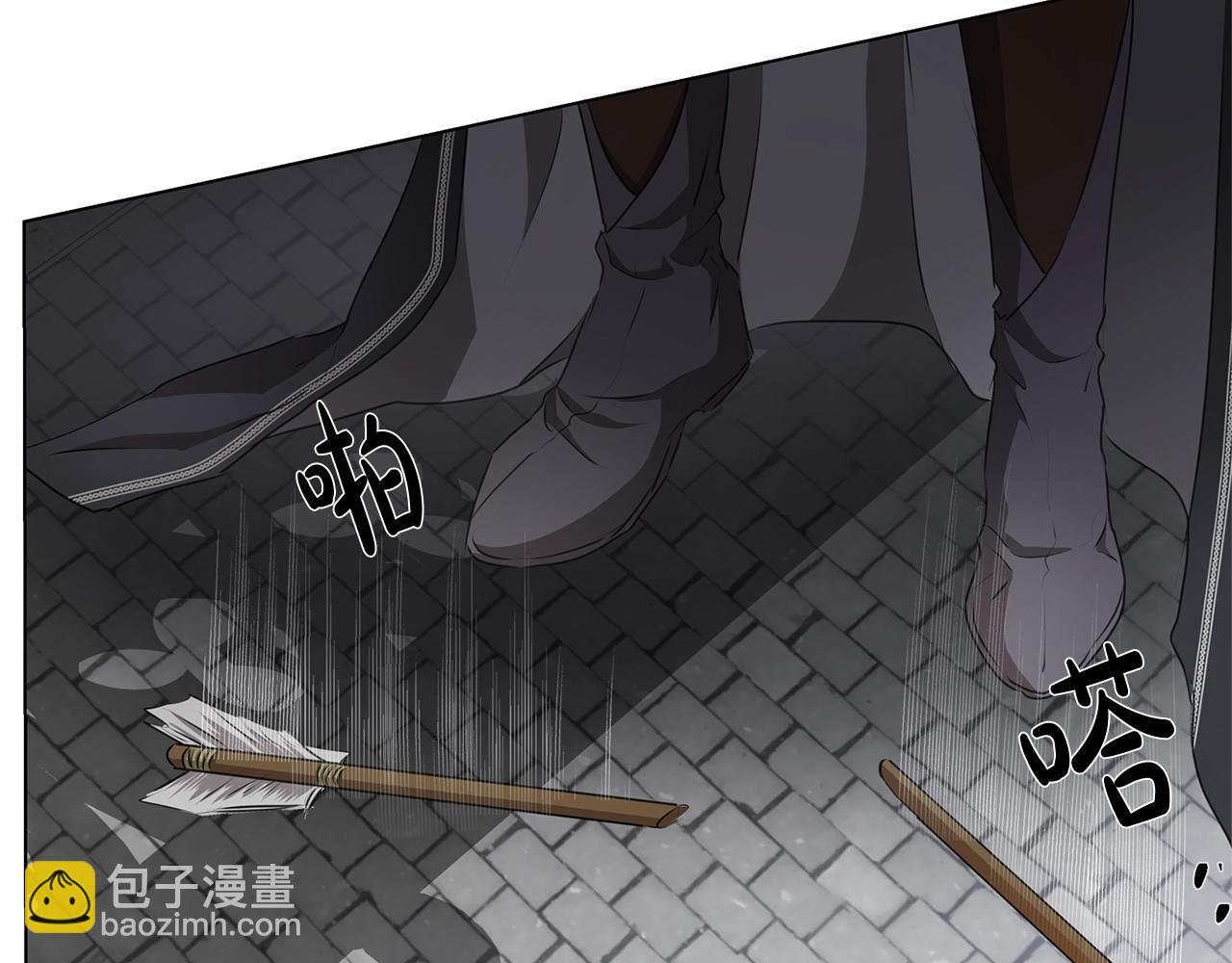 金髮精靈師之天才的煩惱 - 第68話 嘖，受死吧(3/5) - 4