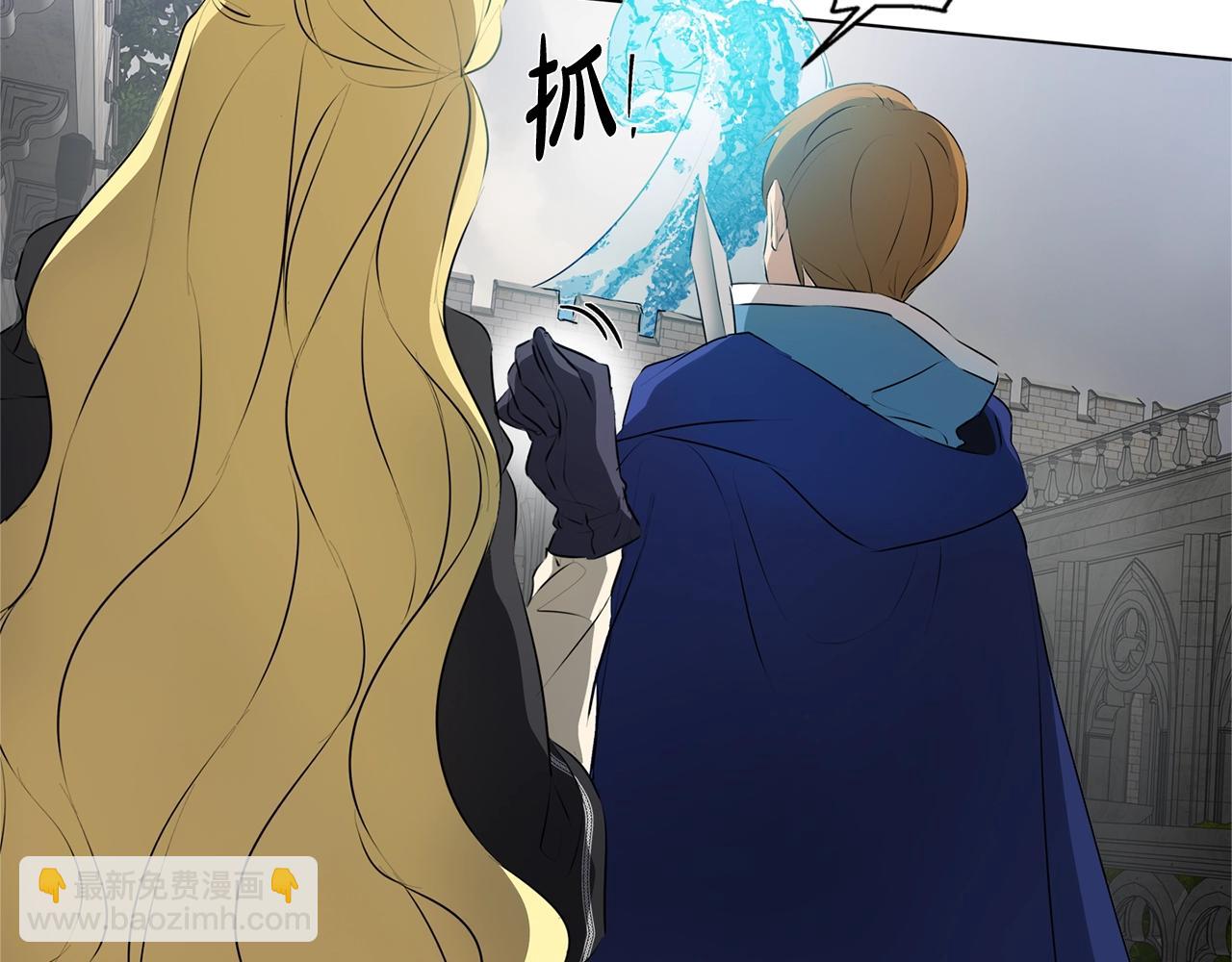 金髮精靈師之天才的煩惱 - 第68話 嘖，受死吧(3/5) - 1