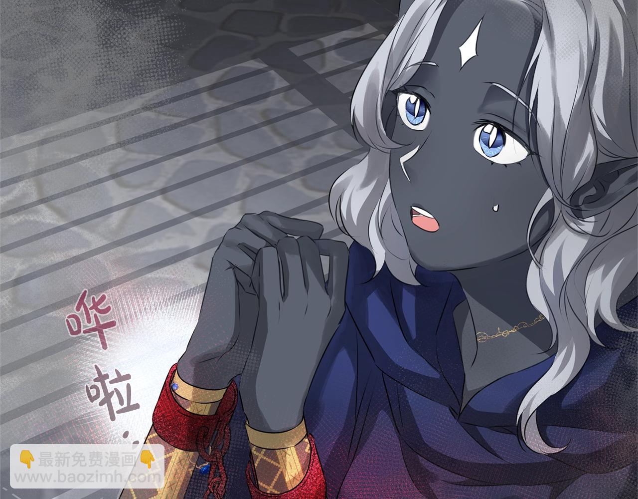 金髮精靈師之天才的煩惱 - 第68話 嘖，受死吧(1/5) - 7