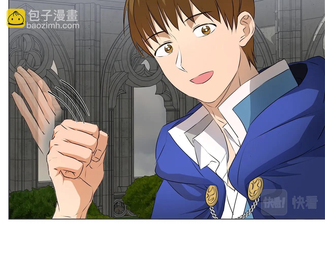 金髮精靈師之天才的煩惱 - 第68話 嘖，受死吧(4/5) - 5