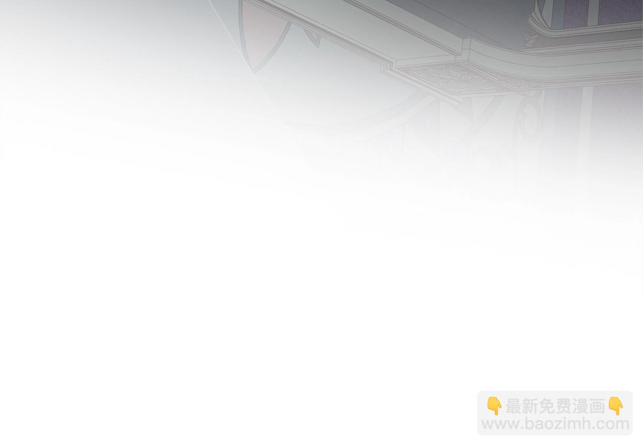 金髮精靈師之天才的煩惱 - 第68話 嘖，受死吧(4/5) - 4