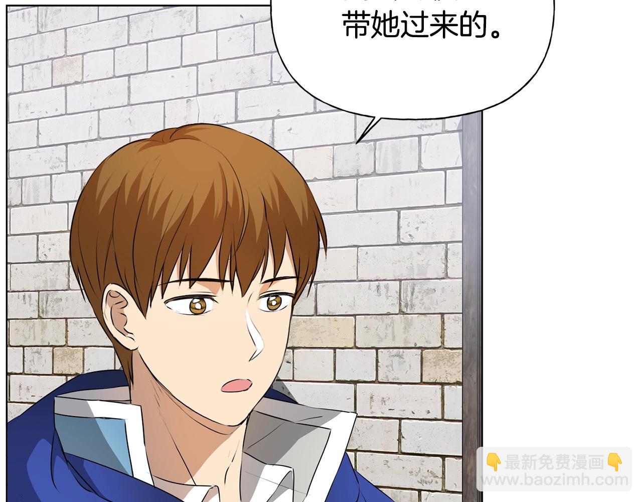 金髮精靈師之天才的煩惱 - 第68話 嘖，受死吧(4/5) - 7