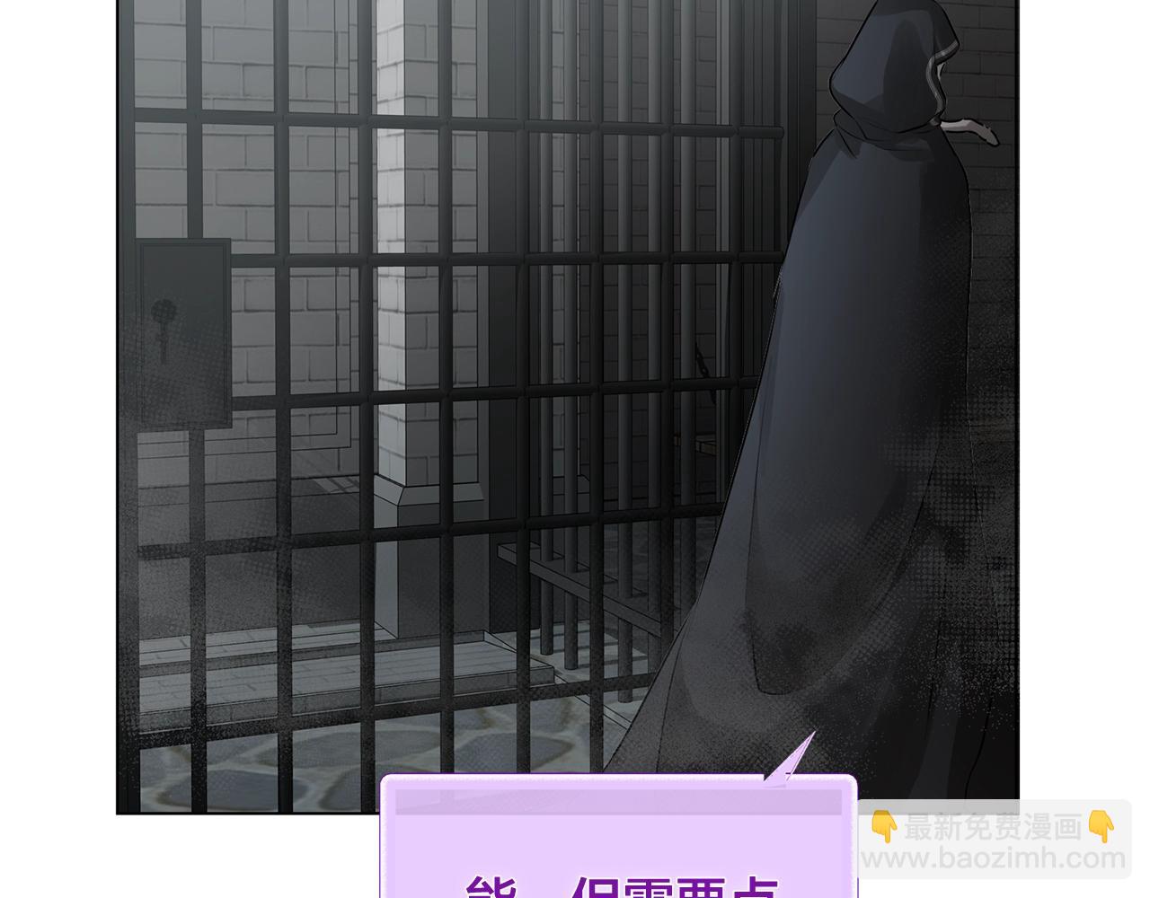 金髮精靈師之天才的煩惱 - 第68話 嘖，受死吧(1/5) - 2