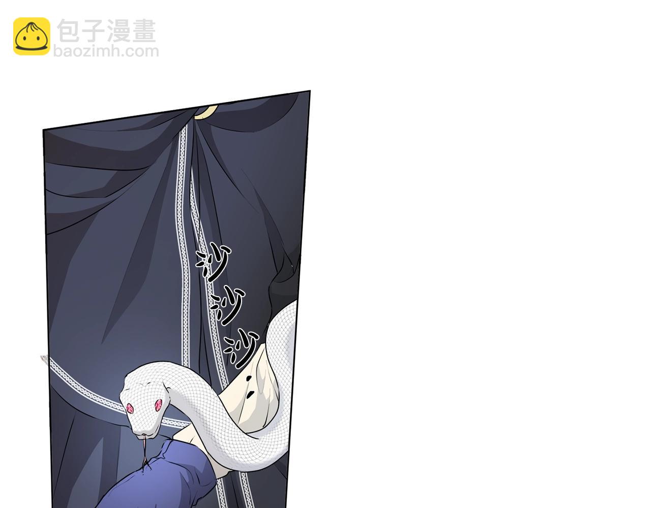 金髮精靈師之天才的煩惱 - 第68話 嘖，受死吧(4/5) - 1