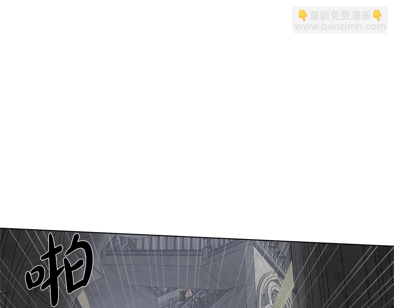 金髮精靈師之天才的煩惱 - 第68話 嘖，受死吧(4/5) - 7