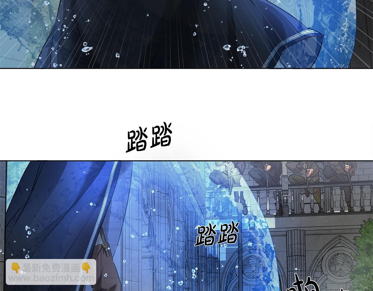 金髮精靈師之天才的煩惱 - 第68話 嘖，受死吧(4/5) - 1