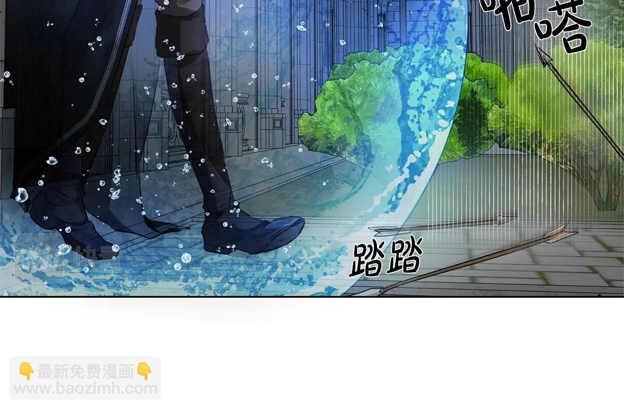 金髮精靈師之天才的煩惱 - 第68話 嘖，受死吧(4/5) - 2