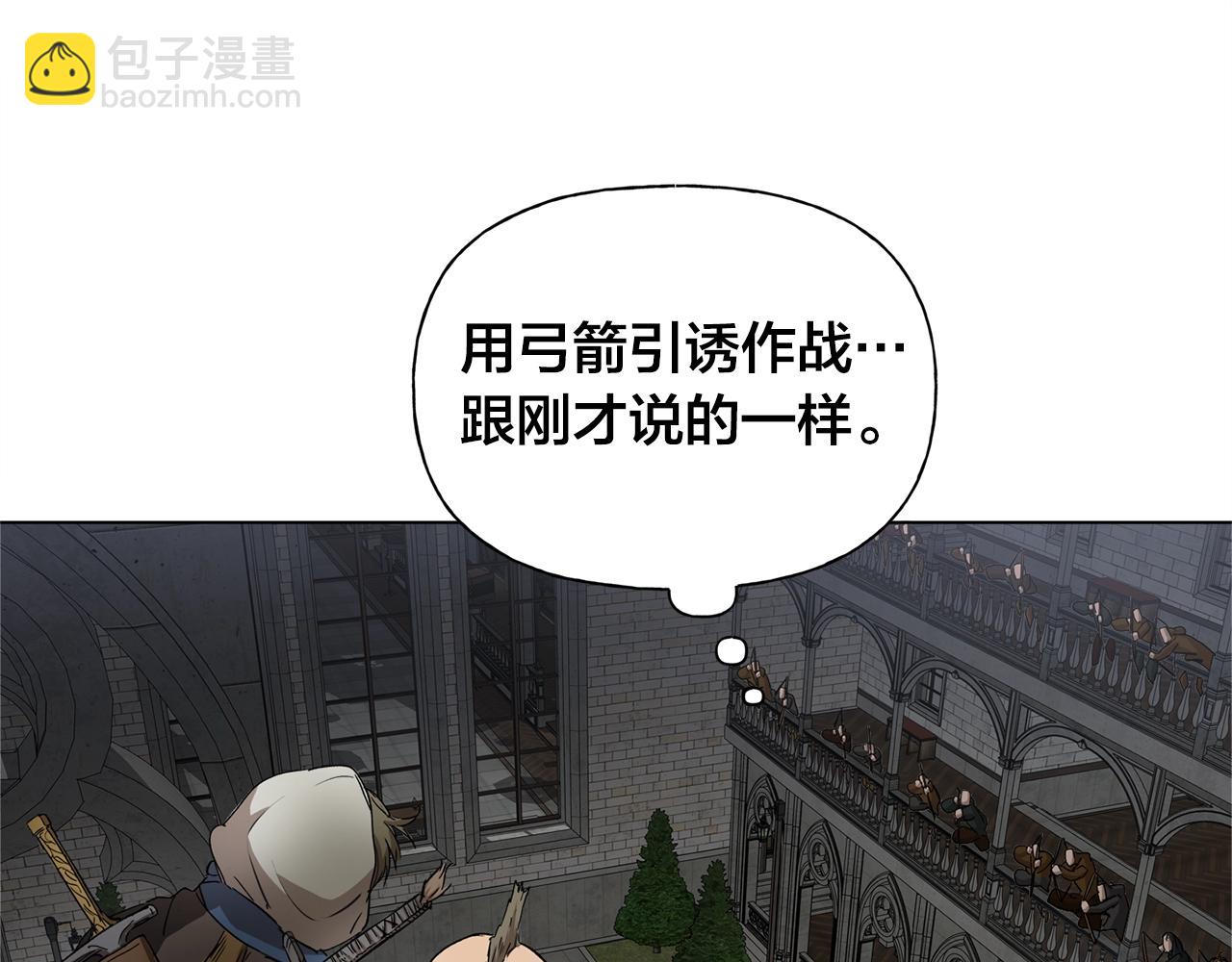 金髮精靈師之天才的煩惱 - 第68話 嘖，受死吧(4/5) - 3